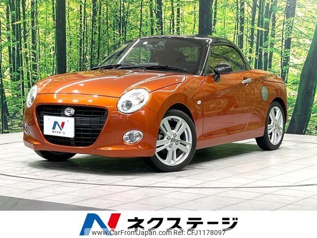 daihatsu copen 2015 -DAIHATSU--Copen DBA-LA400K--LA400K-0013631---DAIHATSU--Copen DBA-LA400K--LA400K-0013631- image 1