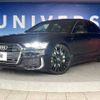 audi a6 2019 -AUDI--Audi A6 AAA-F2DLZF--WAUZZZF25KN056674---AUDI--Audi A6 AAA-F2DLZF--WAUZZZF25KN056674- image 14