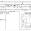 nissan note 2020 CFJ1499498 image 3