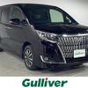 toyota esquire 2017 -TOYOTA--Esquire DBA-ZRR80G--ZRR80-0339054---TOYOTA--Esquire DBA-ZRR80G--ZRR80-0339054- image 17
