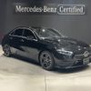 mercedes-benz a-class 2023 -MERCEDES-BENZ--Benz A Class 5BA-177184--W1K1771842J418095---MERCEDES-BENZ--Benz A Class 5BA-177184--W1K1771842J418095- image 1
