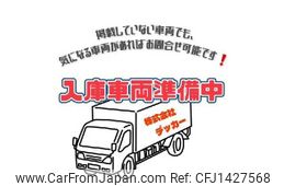 isuzu elf-truck 2016 CFJ1427568