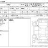 toyota crown 2013 -TOYOTA 【三河 502ﾂ3829】--Crown DBA-GRS210--GRS210-6005017---TOYOTA 【三河 502ﾂ3829】--Crown DBA-GRS210--GRS210-6005017- image 3