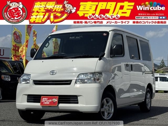 toyota liteace-van 2019 CFJ1707930 image 1
