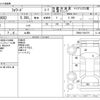 isuzu forward 2014 -ISUZU 【土浦 8】--Forward TKG-FRR90S2--FRR90-7064775---ISUZU 【土浦 8】--Forward TKG-FRR90S2--FRR90-7064775- image 3