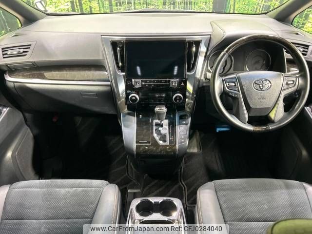 toyota alphard 2017 -TOYOTA--Alphard DBA-AGH30W--AGH30-0165245---TOYOTA--Alphard DBA-AGH30W--AGH30-0165245- image 2