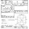 toyota ractis 2014 -TOYOTA--Ractis NCP125-2019632---TOYOTA--Ractis NCP125-2019632- image 3