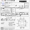 mitsubishi i-miev 2012 -MITSUBISHI--i-Miev HA3W--HA3W-0302623---MITSUBISHI--i-Miev HA3W--HA3W-0302623- image 3