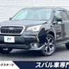 subaru forester 2018 -SUBARU--Forester DBA-SJ5--SJ5-118683---SUBARU--Forester DBA-SJ5--SJ5-118683- image 1