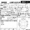 honda n-wgn 2014 -HONDA 【鳥取 580て5428】--N WGN JH1-1037934---HONDA 【鳥取 580て5428】--N WGN JH1-1037934- image 3