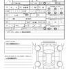 honda wr-v 2024 quick_quick_5BA-DG5_DG5-1018075 image 20