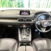 mazda cx-8 2019 -MAZDA--CX-8 3DA-KG2P--KG2P-205672---MAZDA--CX-8 3DA-KG2P--KG2P-205672- image 2