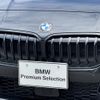 bmw 2-series 2020 -BMW--BMW 2 Series 3DA-7M20--WBA32AM0X07G77894---BMW--BMW 2 Series 3DA-7M20--WBA32AM0X07G77894- image 11
