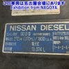 nissan big-thumb 2005 -NISSAN--Big Thumb CD48J-30829---NISSAN--Big Thumb CD48J-30829- image 12