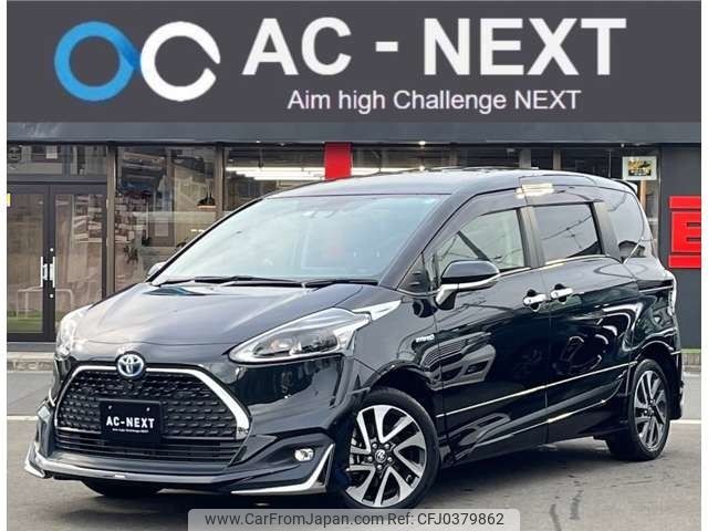 toyota sienta 2020 -TOYOTA--Sienta 6AA-NHP170G--NHP170-7205076---TOYOTA--Sienta 6AA-NHP170G--NHP170-7205076- image 1