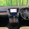 toyota alphard 2018 -TOYOTA--Alphard DBA-AGH30W--AGH30-0182081---TOYOTA--Alphard DBA-AGH30W--AGH30-0182081- image 2
