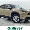 toyota yaris-cross 2021 CFJ1828548 image 1
