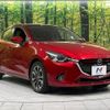 mazda demio 2016 CFJ1771065 image 17