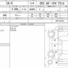 mazda cx-5 2022 quick_quick_6BA-KF5P_KF5P-503747 image 6