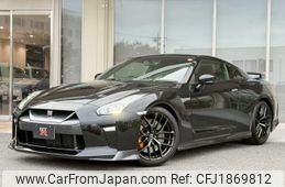 nissan gt-r 2020 CFJ1869812