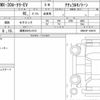 mazda mx-30-rotary-ev 2023 quick_quick_3LA-DR8V3P_DR8V3P-100470 image 4