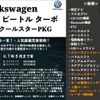volkswagen the-beetle 2013 -VOLKSWAGEN 【仙台 300ﾌ1866】--VW The Beetle 16CPL--EM606323---VOLKSWAGEN 【仙台 300ﾌ1866】--VW The Beetle 16CPL--EM606323- image 2