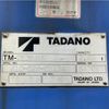 isuzu forward 2012 -ISUZU--Forward LKG-FTR90T2--FTR90-7001369---ISUZU--Forward LKG-FTR90T2--FTR90-7001369- image 14