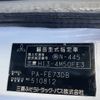 mitsubishi-fuso canter 2005 -MITSUBISHI 【伊勢志摩 100ｻ670】--Canter FE73DB-510812---MITSUBISHI 【伊勢志摩 100ｻ670】--Canter FE73DB-510812- image 7