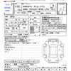 daihatsu atrai-wagon 2010 CFJ1703407 image 3