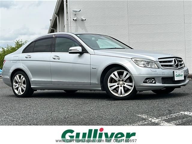 mercedes-benz c-class 2010 -MERCEDES-BENZ--Benz C Class DBA-204048--WDD2040482A373466---MERCEDES-BENZ--Benz C Class DBA-204048--WDD2040482A373466- image 1