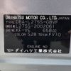 daihatsu mira 2007 -DAIHATSU--Mira DBA-L275S--L275S-2002061---DAIHATSU--Mira DBA-L275S--L275S-2002061- image 31