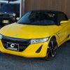 honda s660 2015 -HONDA 【名変中 】--S660 JW5--1003887---HONDA 【名変中 】--S660 JW5--1003887- image 4