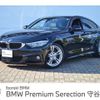 bmw 4-series 2018 -BMW--BMW 4 Series DBA-4D20--WBA4H32010BH11543---BMW--BMW 4 Series DBA-4D20--WBA4H32010BH11543- image 1