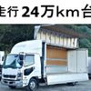 mitsubishi-fuso fighter 2016 GOO_NET_EXCHANGE_0602526A30241125W002 image 1