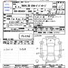 toyota rav4 2022 -TOYOTA 【熊本 331ｾ3350】--RAV4 MXAA54--5035027---TOYOTA 【熊本 331ｾ3350】--RAV4 MXAA54--5035027- image 3