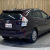 toyota prius-α 2014 -TOYOTA--Prius α ZVW41W--ZVW41-3339393---TOYOTA--Prius α ZVW41W--ZVW41-3339393- image 2