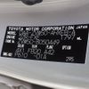 toyota prius 2017 -TOYOTA--Prius DAA-ZVW50--ZVW50-8050449---TOYOTA--Prius DAA-ZVW50--ZVW50-8050449- image 22