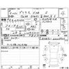 toyota prius 2021 -TOYOTA 【香川 300る9817】--Prius ZVW51--ZVW51-6226924---TOYOTA 【香川 300る9817】--Prius ZVW51--ZVW51-6226924- image 4
