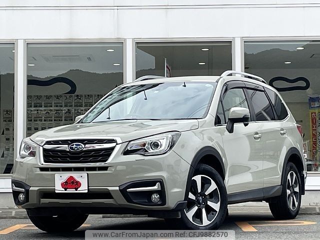 subaru forester 2015 -SUBARU--Forester DBA-SJ5--SJ5-073184---SUBARU--Forester DBA-SJ5--SJ5-073184- image 1