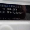 honda n-box 2022 -HONDA--N BOX 6BA-JF4--JF4-1230027---HONDA--N BOX 6BA-JF4--JF4-1230027- image 42