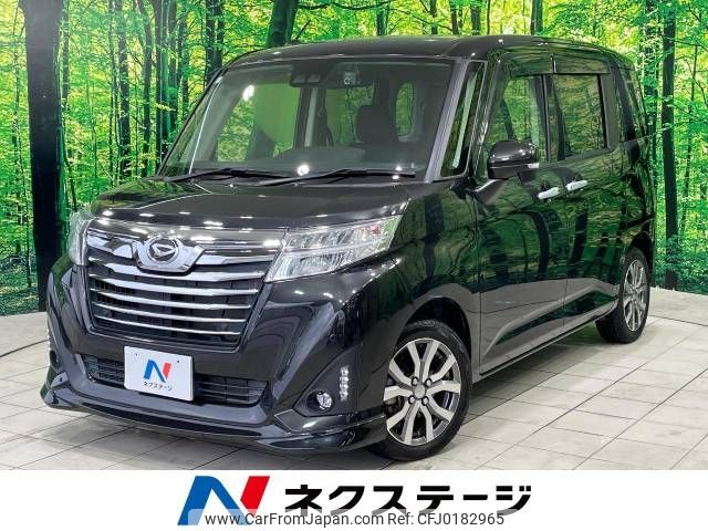 daihatsu thor 2019 -DAIHATSU--Thor DBA-M900S--M900S-0044578---DAIHATSU--Thor DBA-M900S--M900S-0044578- image 1