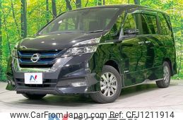 nissan serena 2018 -NISSAN--Serena DAA-HFC27--HFC27-015927---NISSAN--Serena DAA-HFC27--HFC27-015927-