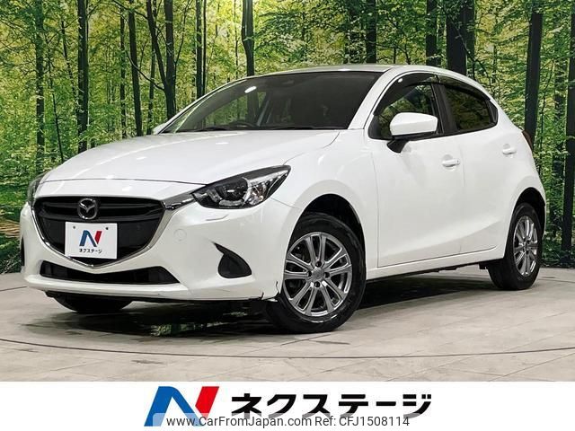 mazda demio 2017 CFJ1508114 image 1