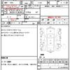 nissan cedric 1979 CFJ1652681 image 20
