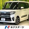 daihatsu tanto 2022 -DAIHATSU--Tanto 5BA-LA650S--LA650S-0181690---DAIHATSU--Tanto 5BA-LA650S--LA650S-0181690- image 1