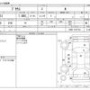 toyota prius 2021 -TOYOTA--Prius 6AA-ZVW51--ZVW51-6197724---TOYOTA--Prius 6AA-ZVW51--ZVW51-6197724- image 3
