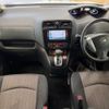 nissan serena 2014 -NISSAN--Serena DAA-HFC26--HFC26-248282---NISSAN--Serena DAA-HFC26--HFC26-248282- image 2