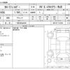 toyota corolla-fielder 2015 -TOYOTA 【一宮 500ﾈ4030】--Corolla Fielder DAA-NKE165G--NKE165-7103596---TOYOTA 【一宮 500ﾈ4030】--Corolla Fielder DAA-NKE165G--NKE165-7103596- image 3