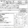 toyota corolla-fielder 2015 -TOYOTA--Corolla Fielder NKE165G-7082017---TOYOTA--Corolla Fielder NKE165G-7082017- image 3