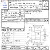 suzuki every-wagon 2008 -SUZUKI 【新潟 582ｷ2414】--Every Wagon DA64W--255557---SUZUKI 【新潟 582ｷ2414】--Every Wagon DA64W--255557- image 3
